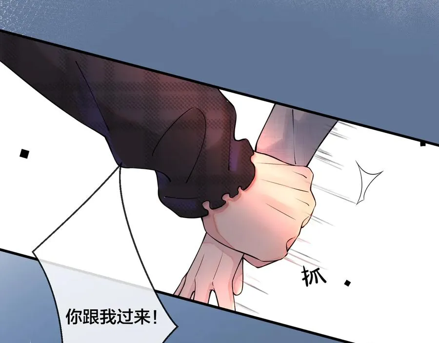 第9话 不介意多我一个吧 第66页