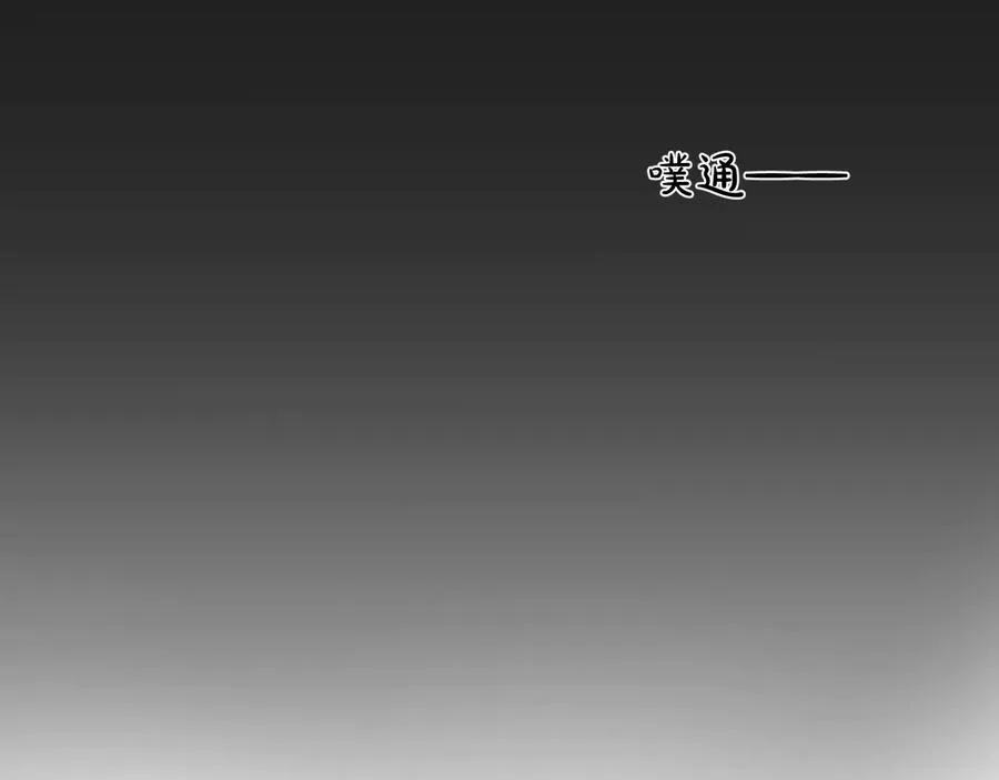 第9话 不介意多我一个吧 第91页