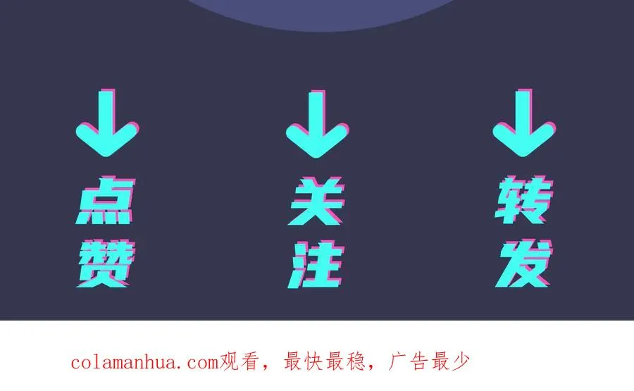 第9话 不介意多我一个吧 第102页