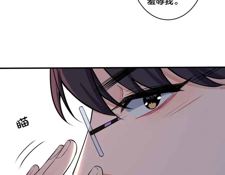 第10话 来我家 第14页