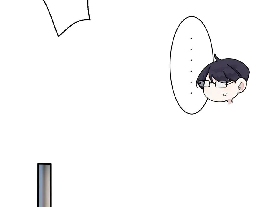 第10话 来我家 第23页