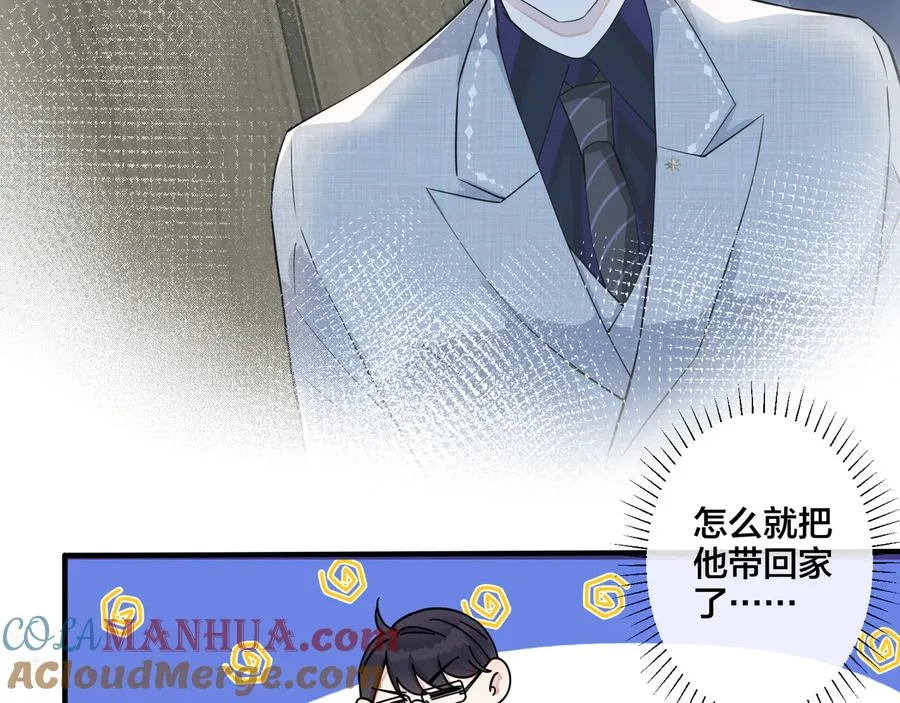 第10话 来我家 第28页
