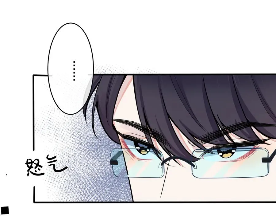 第10话 来我家 第41页
