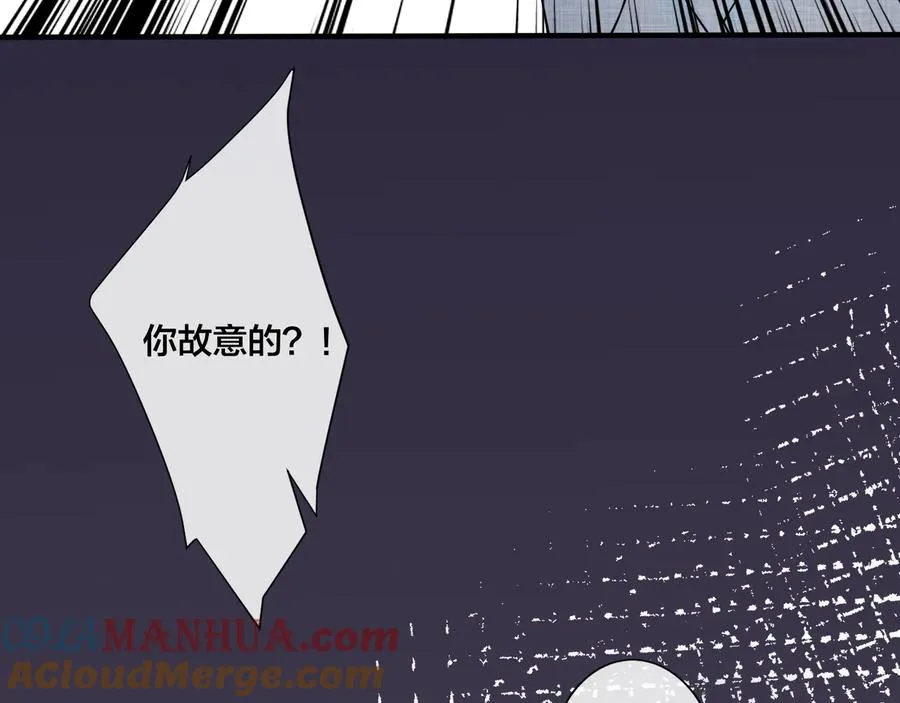 第10话 来我家 第49页