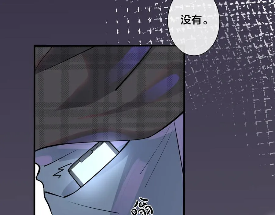 第10话 来我家 第50页
