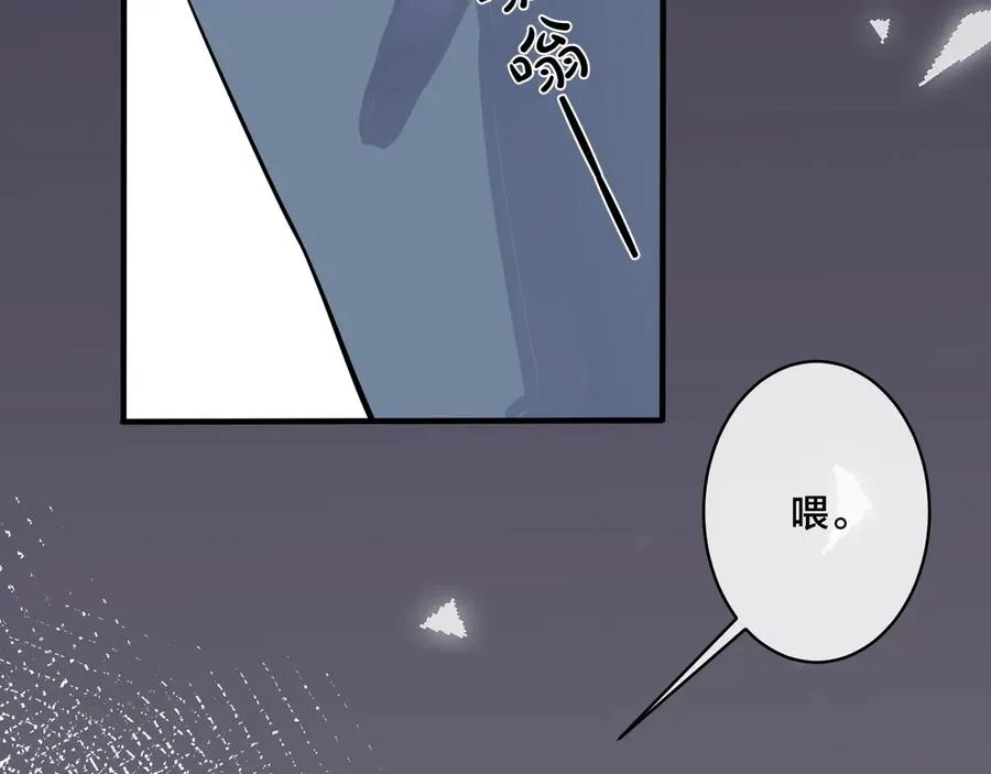 第10话 来我家 第51页