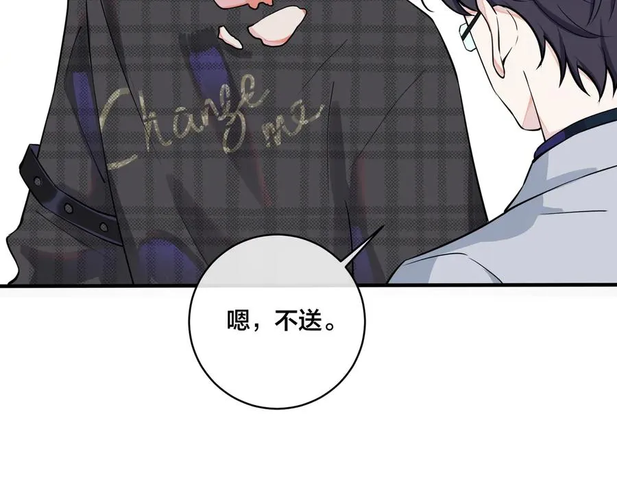 第10话 来我家 第57页
