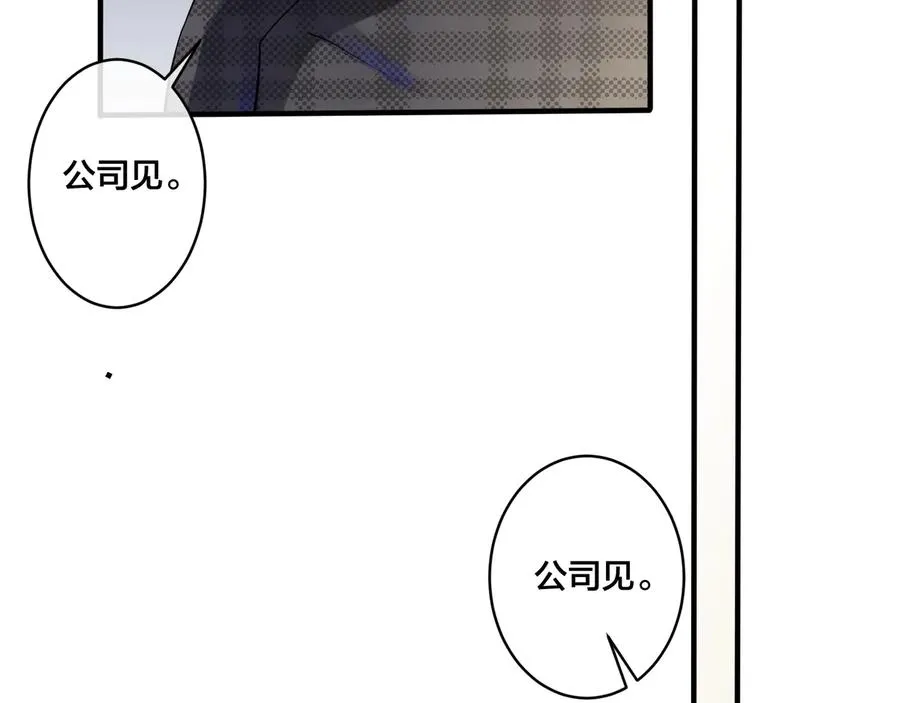 第10话 来我家 第62页