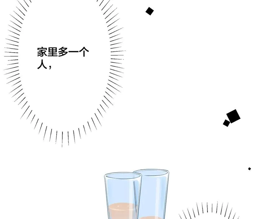 第10话 来我家 第65页