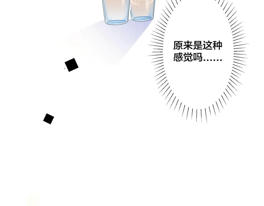 第10话 来我家 第66页