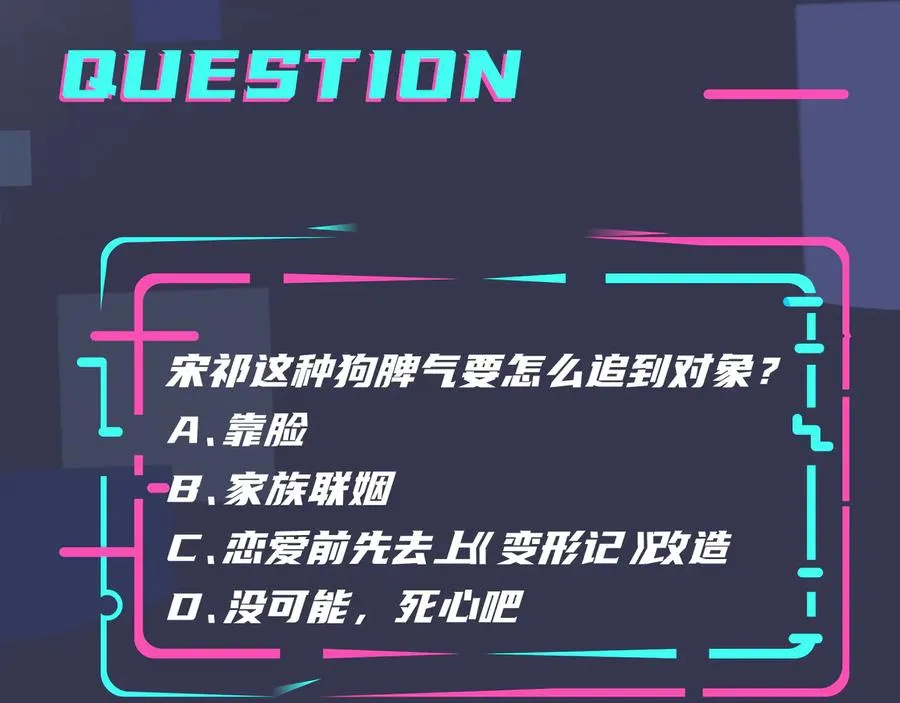 第10话 来我家 第69页