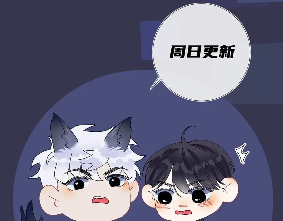 第10话 来我家 第75页