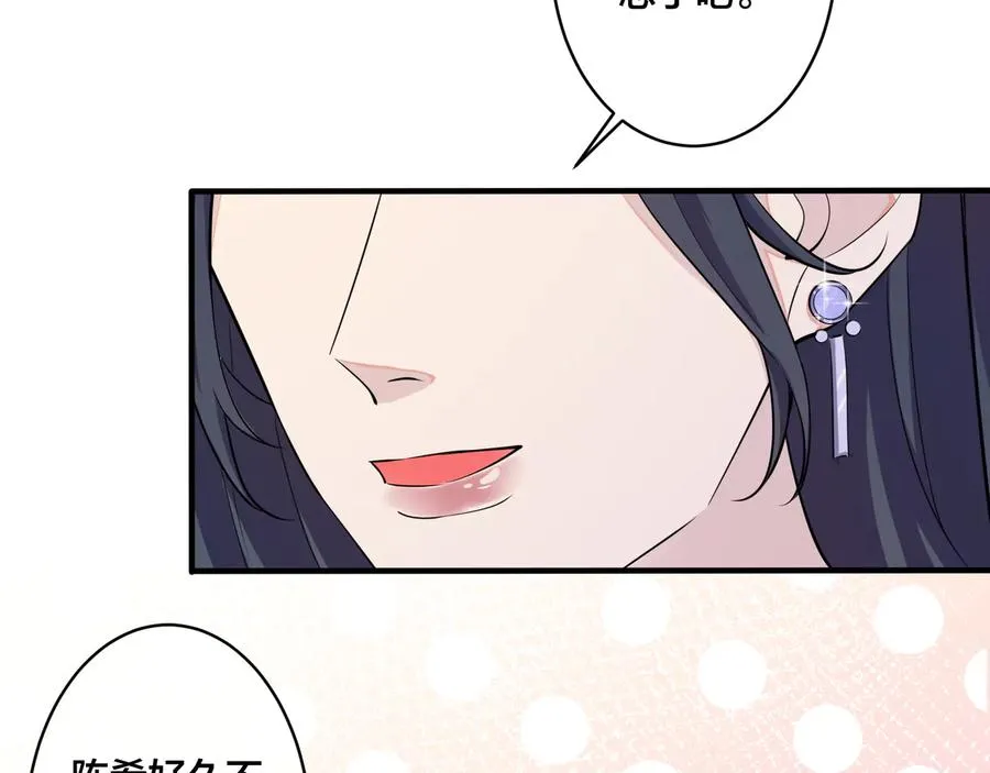 第11话 故人 第19页