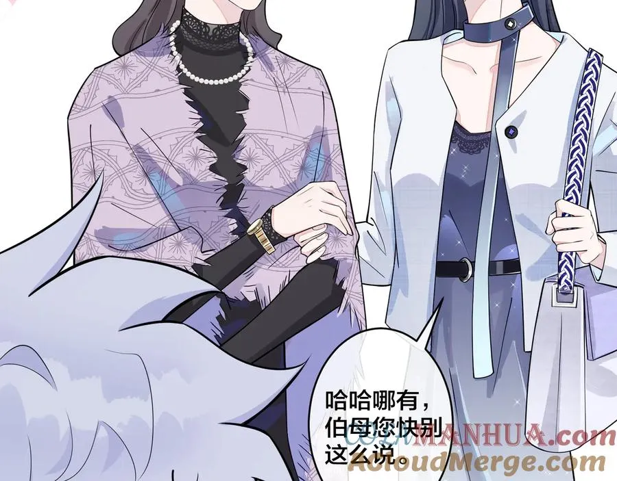 第11话 故人 第21页