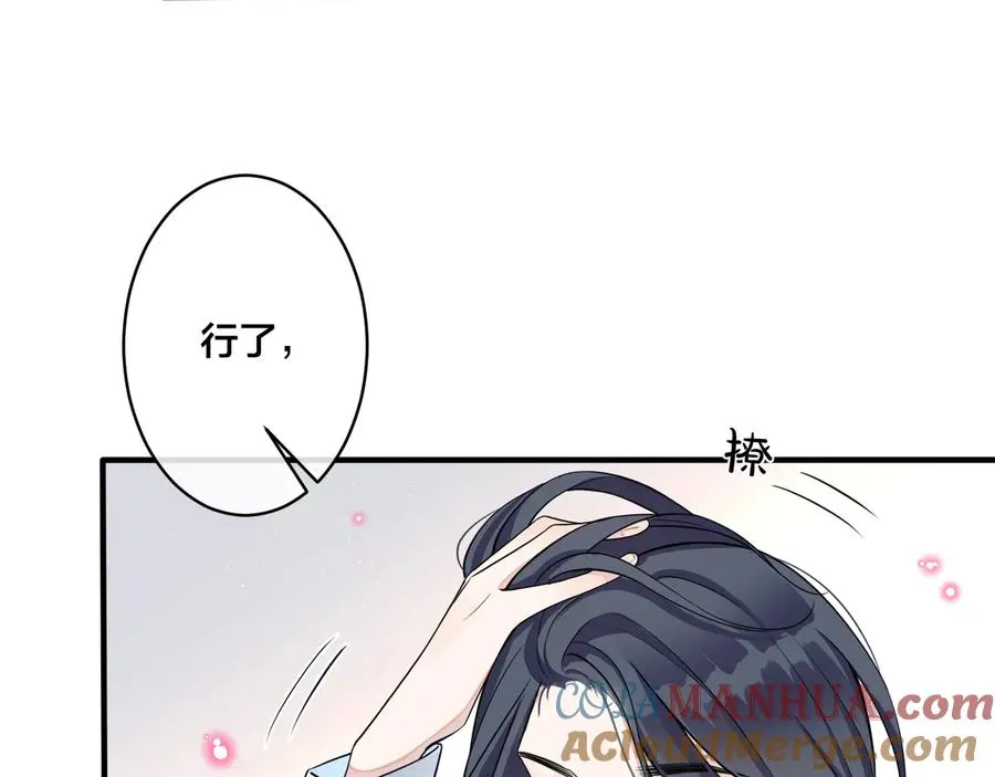 第11话 故人 第25页