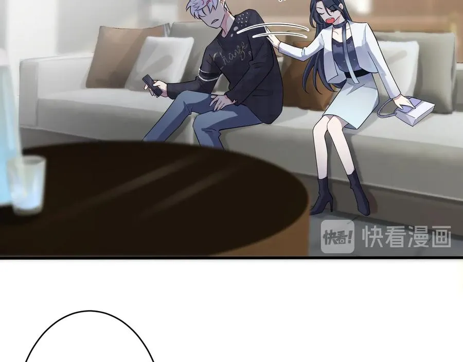 第11话 故人 第30页