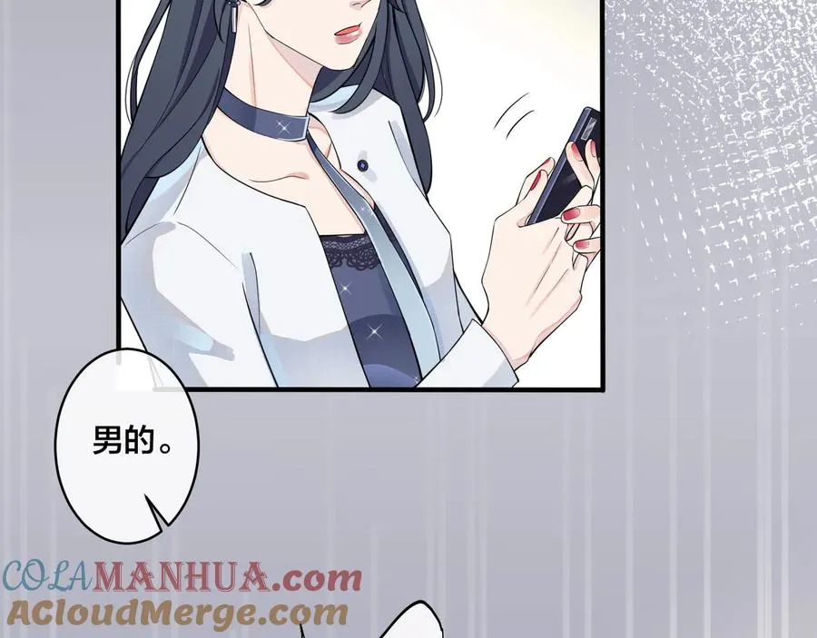 第11话 故人 第37页