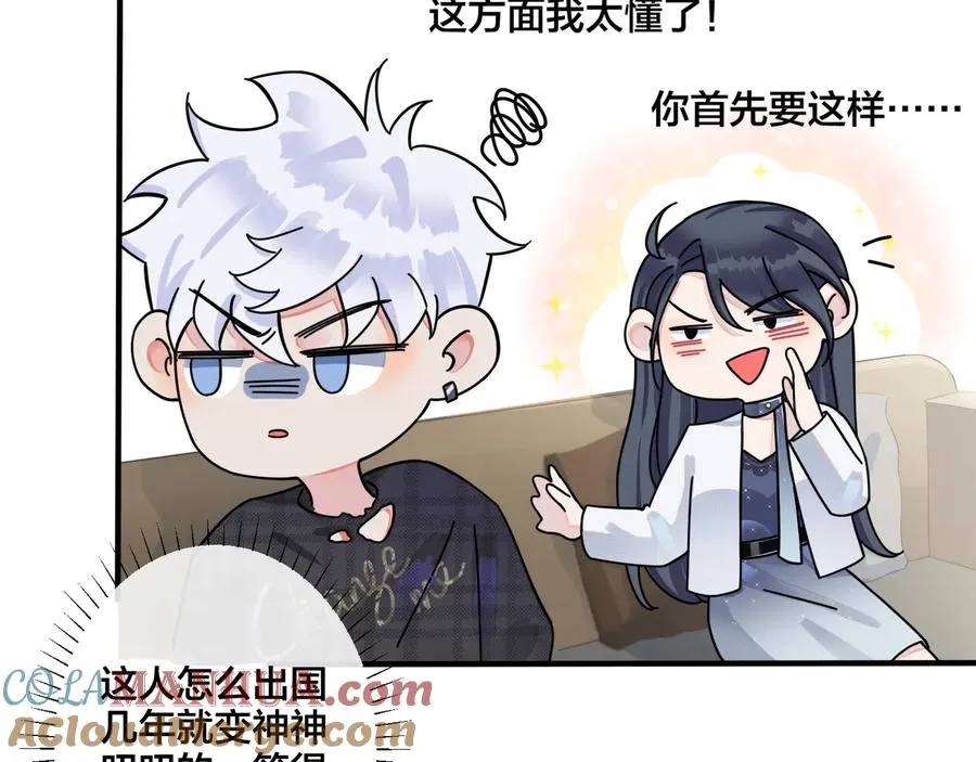 第11话 故人 第41页