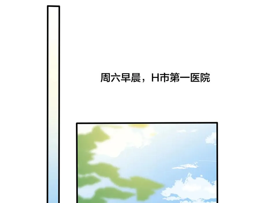 第11话 故人 第43页