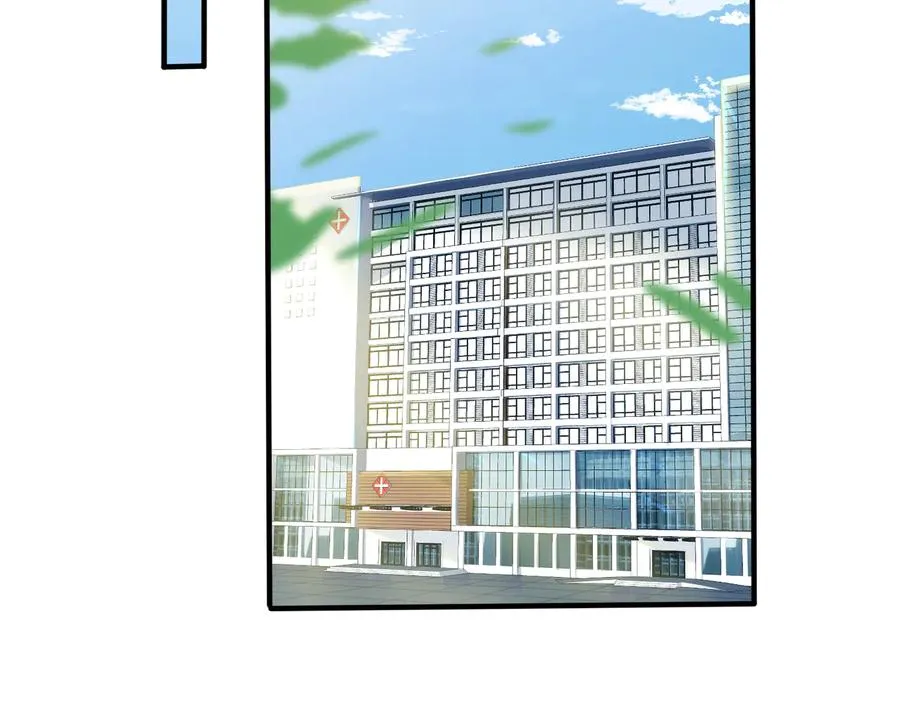 第11话 故人 第44页