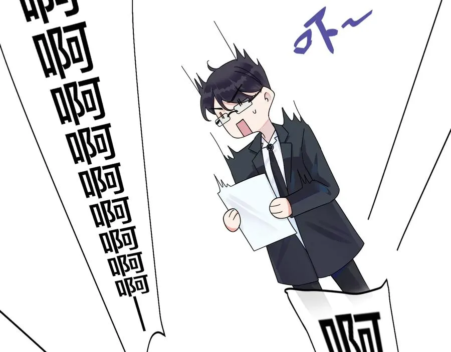第11话 故人 第48页