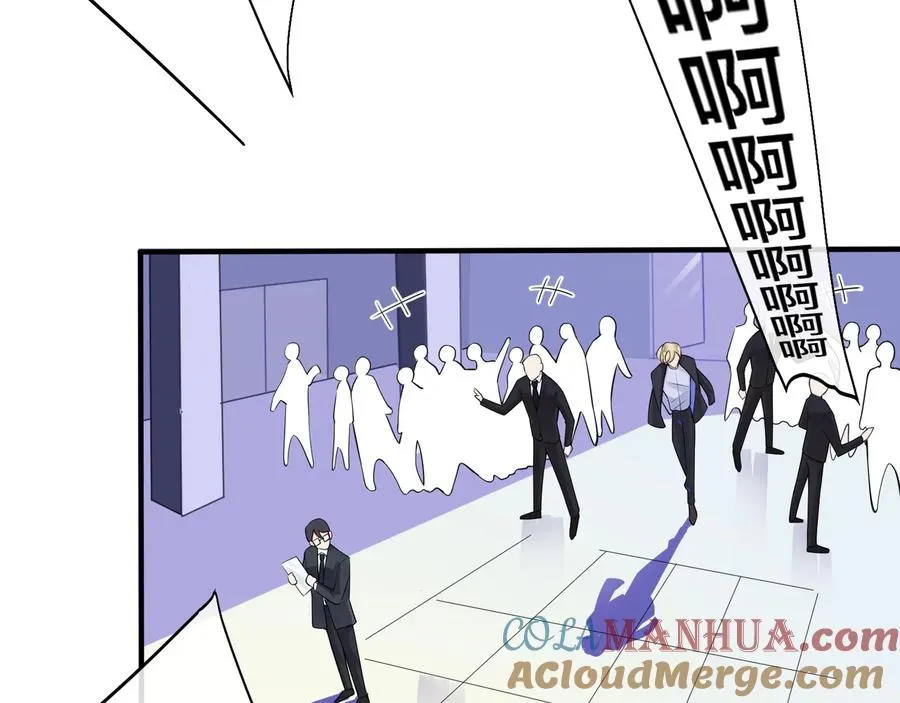 第11话 故人 第49页