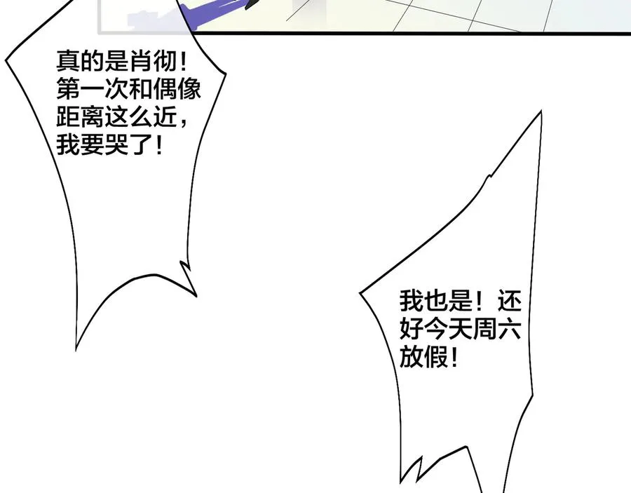 第11话 故人 第50页