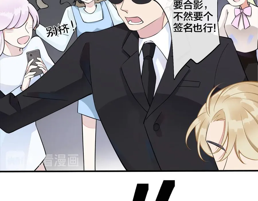 第11话 故人 第52页