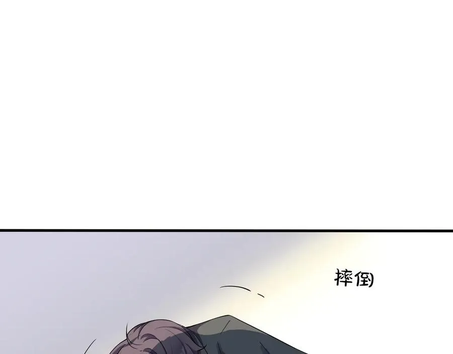 第11话 故人 第55页