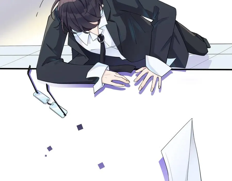 第11话 故人 第56页