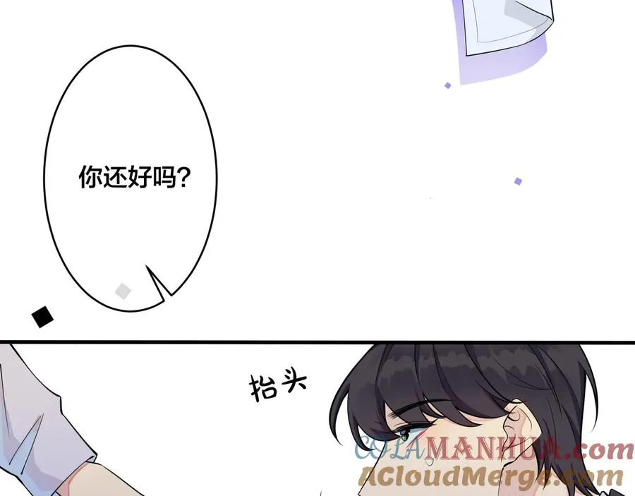 第11话 故人 第57页