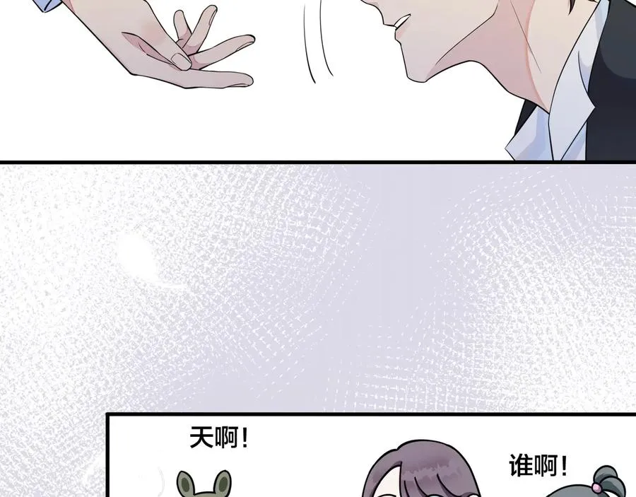 第11话 故人 第58页