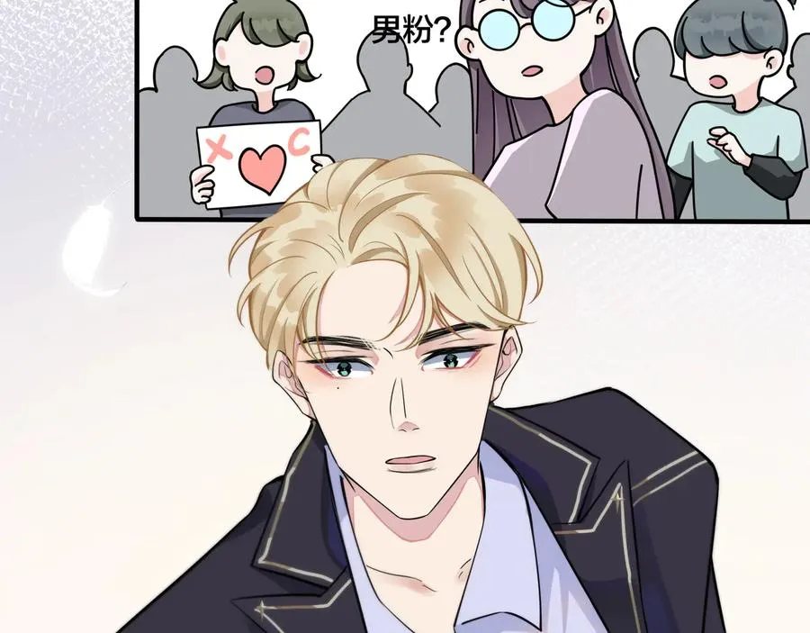 第11话 故人 第59页