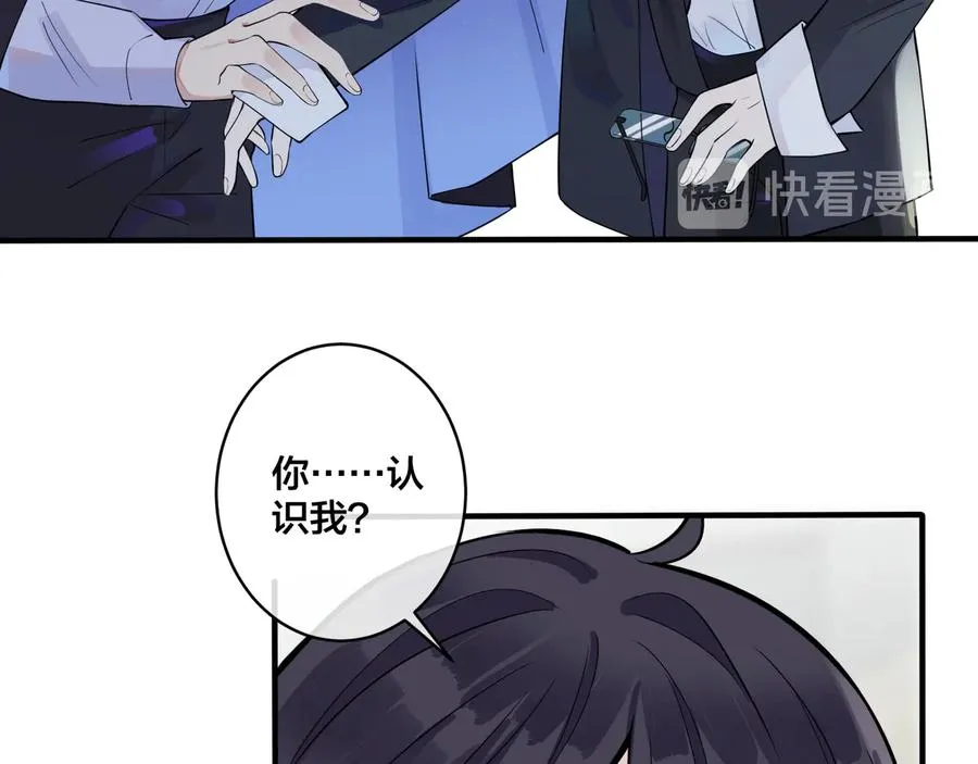 第11话 故人 第66页