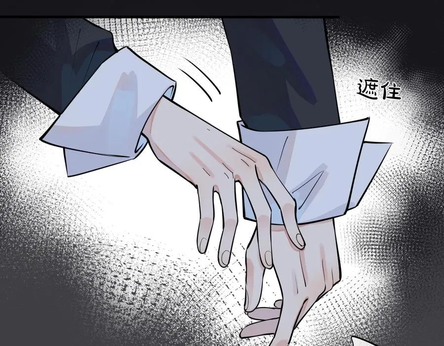 第11话 故人 第71页