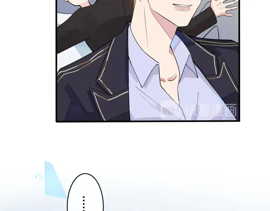 第11话 故人 第74页