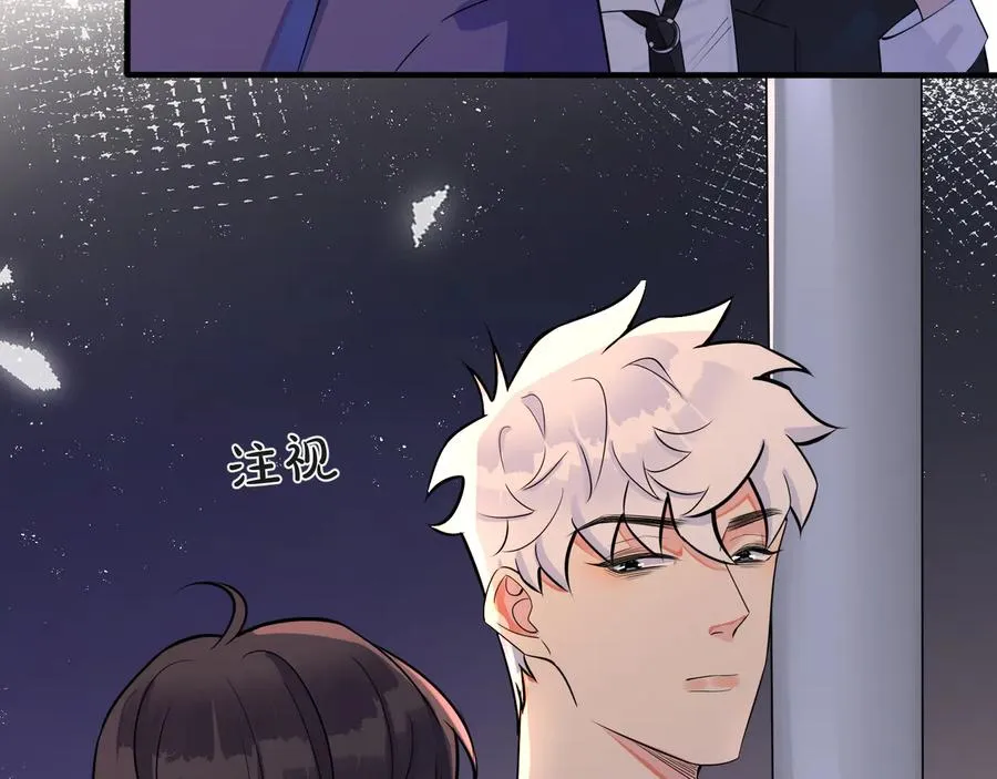 第11话 故人 第87页