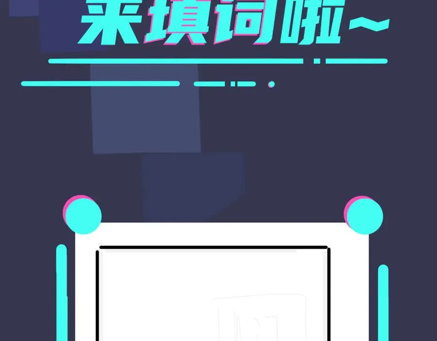 第11话 故人 第98页