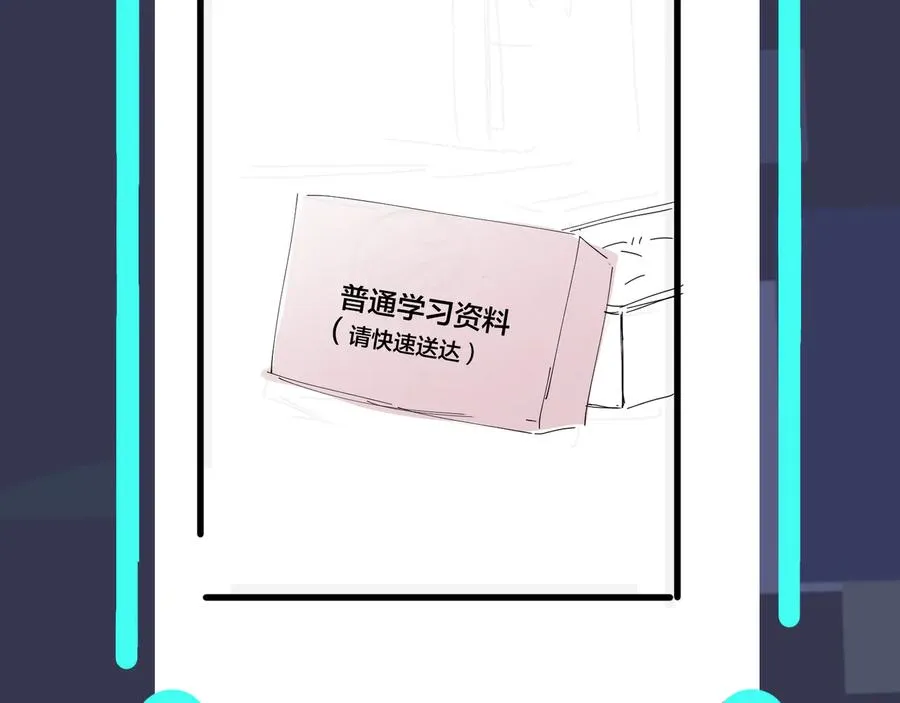 第11话 故人 第99页