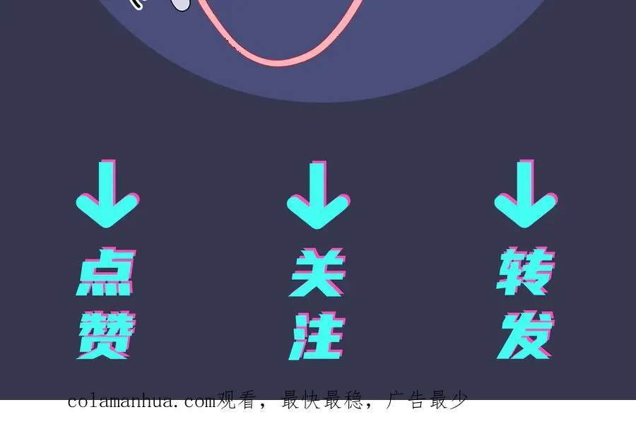 第11话 故人 第104页