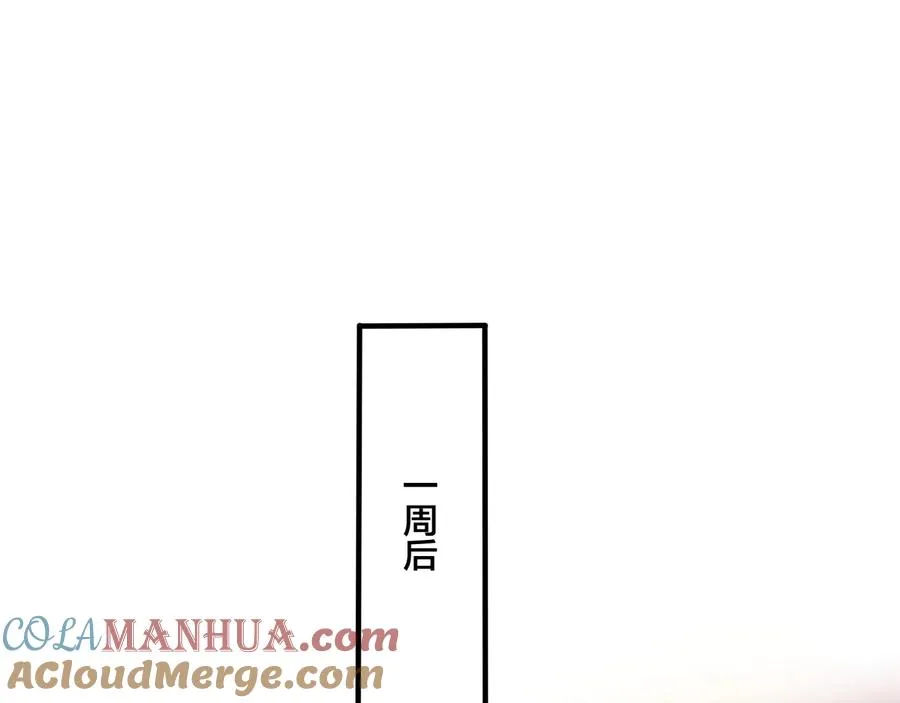 第12话 拥抱 第25页