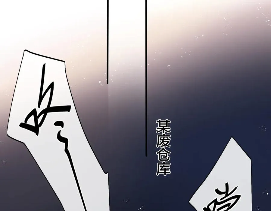 第12话 拥抱 第26页