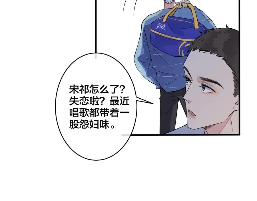 第12话 拥抱 第36页