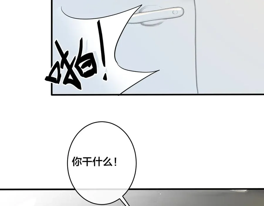 第12话 拥抱 第71页