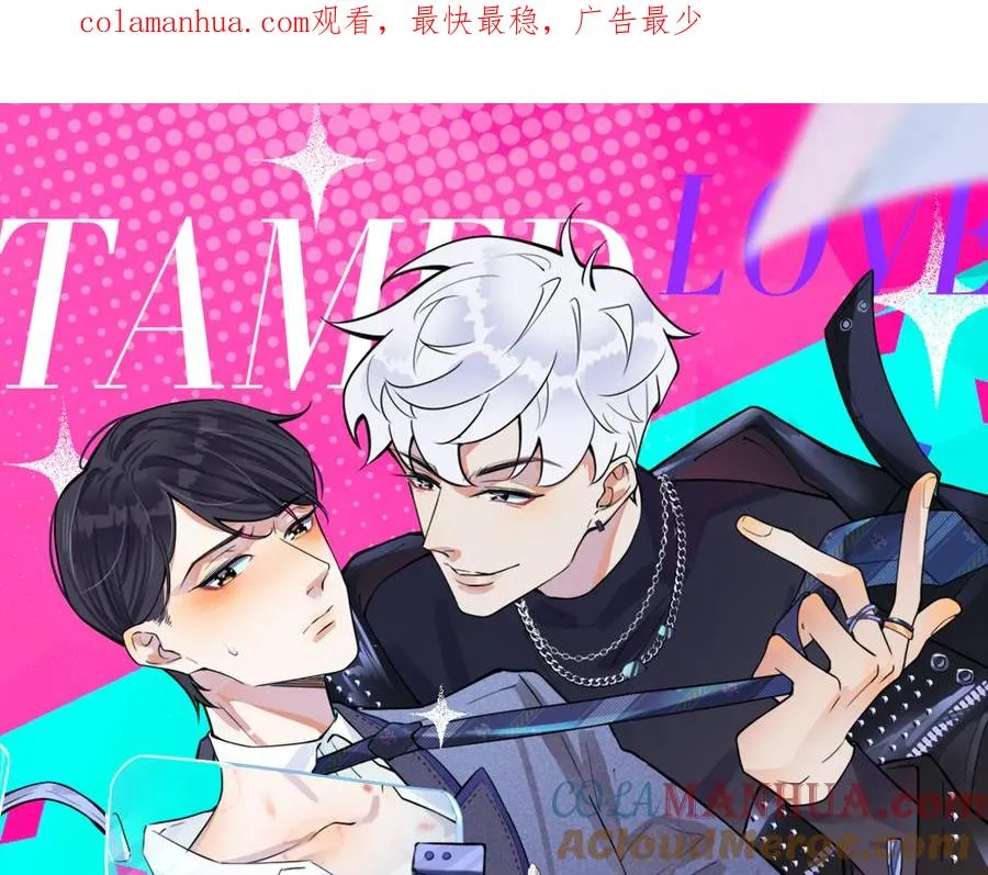第13话 强迫 第1页