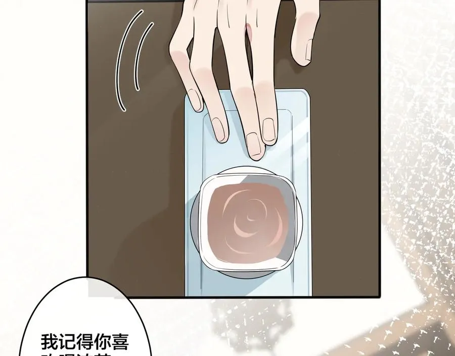 第13话 强迫 第6页