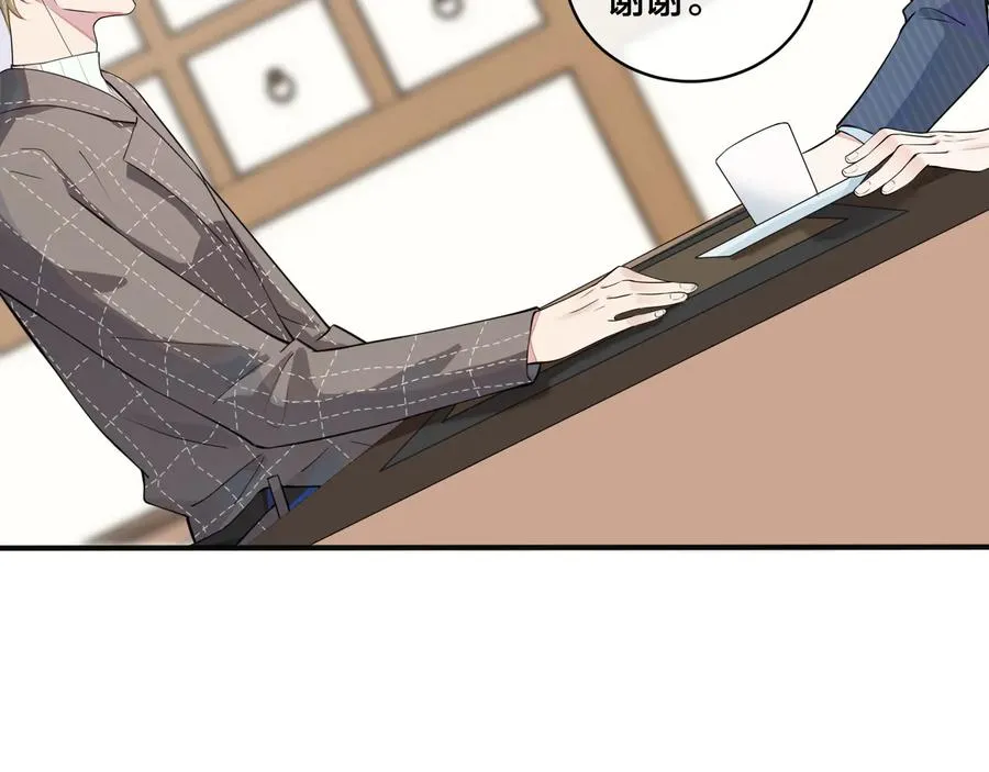 第13话 强迫 第8页