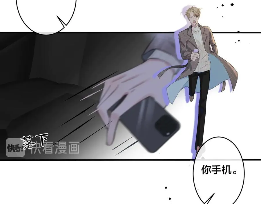 第13话 强迫 第18页
