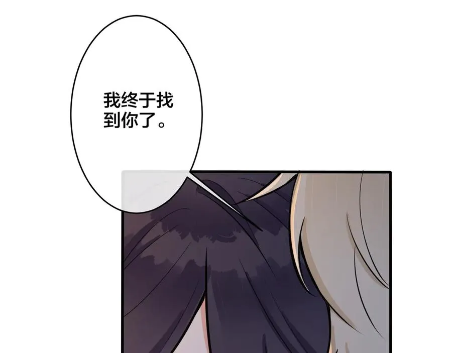 第13话 强迫 第27页