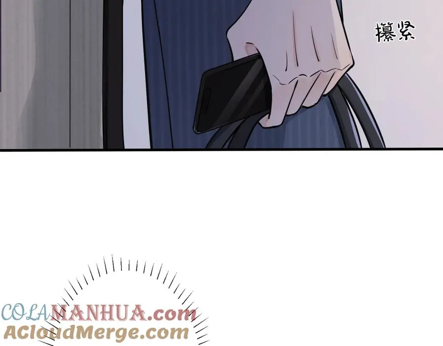 第13话 强迫 第31页